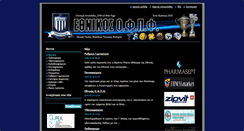 Desktop Screenshot of ethnikos.org